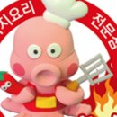 불난낙지