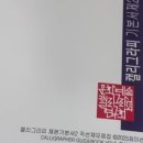 한글 아트펜 캘리그라피 이미지
