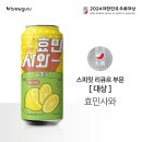 고제이엘