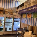 나성횟집