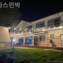 텍사스민박 이미지