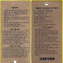 워킹화＜USEVEN＞ 이미지