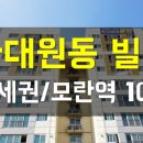 GS25모란성당점 이미지