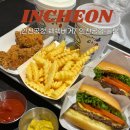 인천공항 제1터미널 맛집 쉐이크쉑 쉑쉑버거, 인천공항 꿀팁
