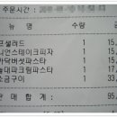 피자알리오 이미지