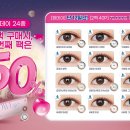 오렌즈상암DMC점 이미지