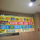 차이나 불짬뽕 이미지