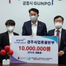군포주몽종합사회복지관 MHN스포츠