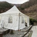 산장약수터흑염소
