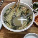 운남칼국수 이미지