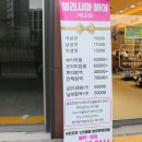 CU엘리시아 이미지