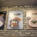 더진국부산사상구청점 네이버블로그