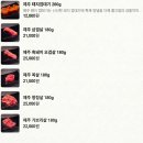 송도타임스페이스 고기맛집 돈포레스트 비추 후기