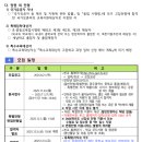 광주자연과학고등학교 이미지