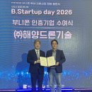 주식회사대진테크 교수신문