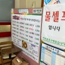 청아정 이미지
