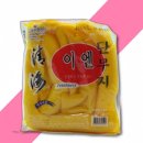 노랑단무지 이미지