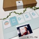 육오빠 신생아디데이달력 솔직 후기 | 출산선물 셀프촬영템으로 강추