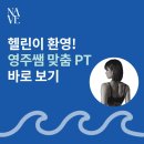 네이브핏 이미지
