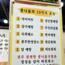 광주 금호동 맛집 전주참편한콩나물국밥에서 점심!