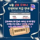 샤라남요가&명상 - 군포시 고산로 515 | 샤라남요가&명상