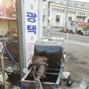 김포대성카센터 이미지