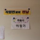 화명동 명진중학교 이미지
