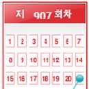 지에스25원천타운