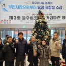 삼보테크노타워경영자협의회 이미지