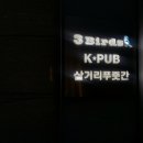 버즈약국 이미지