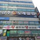 태영프라자 이미지