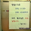 떡볶이은행 이미지