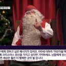 [속보]산타클로스 피셜 : 어린이의 기준은 '100세 이하' 이미지