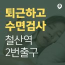 솔이비인후과의원 이미지