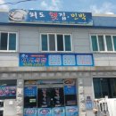 마도로스농원