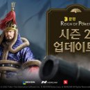 레인파워