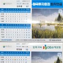 인천그랜드CC Daum카페