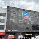 광주효덕초등학교 이미지