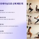 BK 휘트니스 이미지