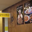 피자헛월계점 이미지