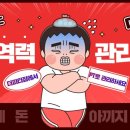 더 피티 이미지