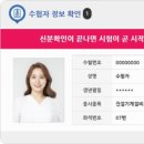 성남그린컴퓨터아카데미 이미지