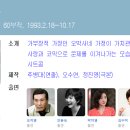 오박사네 이미지