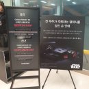 스타프라자사거리 이미지