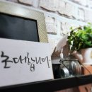 오복수퍼 - 문경시 점촌로 6-1 | 오복수퍼