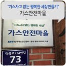 쌍정2리 이미지