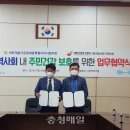 대한산업 이미지
