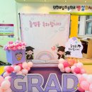 부일초등학교 이미지