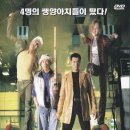 상영주유소