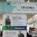 프로이멕스 이미지